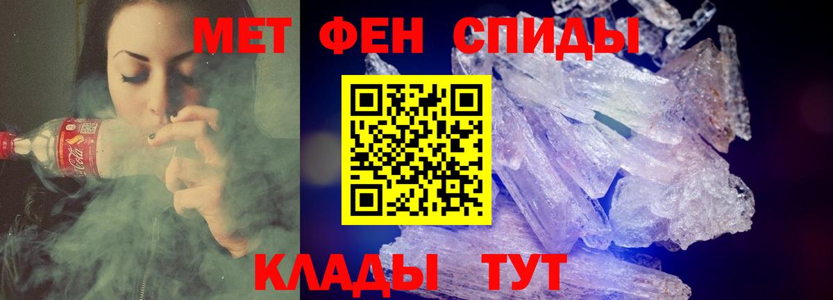 Amphetamine  АМФЕТАМИН  Вход с VPN  Нарткала  МЕГА   АМФ VHQ 