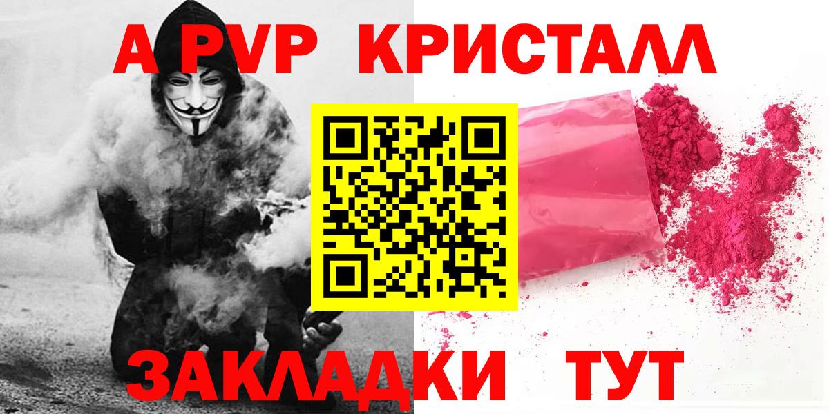 А ПВП СК КРИС  Вход с VPN  наркота  А ПВП СК  Нарткала 