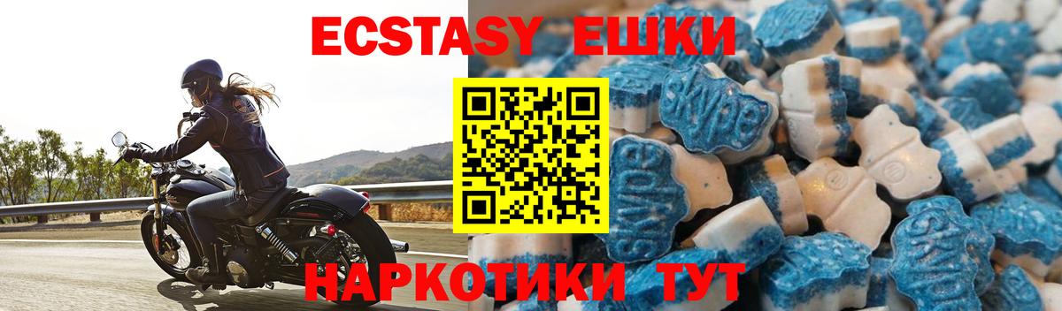 ЭКСТАЗИ диски  Вход с VPN  Нарткала  Экстази таблы 