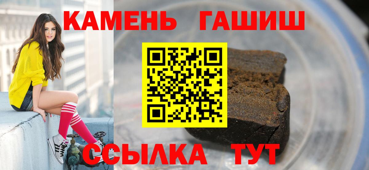 Гашиш 40% ТГК Нарткала