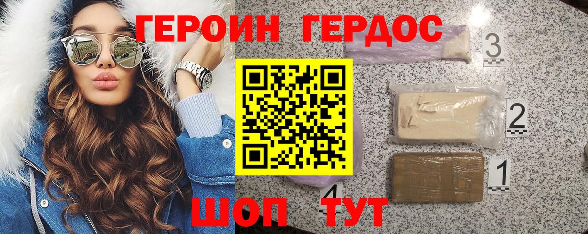 COCAIN  МАРИХУАНА  Меф МЯУ МЯУ кристаллы  Марихуана  МЕТАДОН  Нарткала  ГАШИШ  Мефедрон  Вход с VPN 