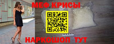 молекула духа Татарск