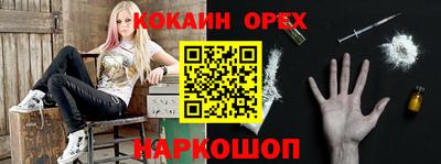 молекула духа Татарск