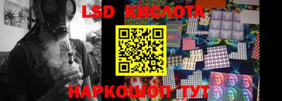 молекула духа Татарск