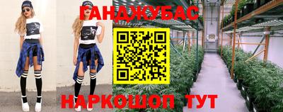 молекула духа Татарск