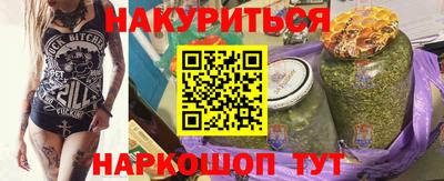 марихуана Тара