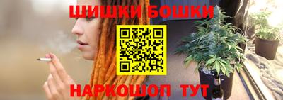 марихуана Тара