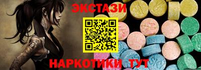 молекула духа Татарск
