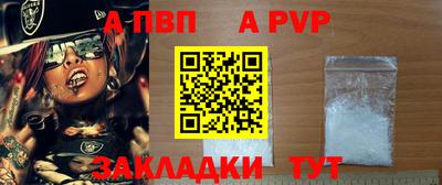 молекула духа Татарск