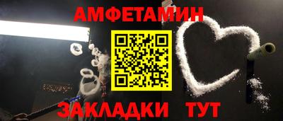 молекула духа Татарск