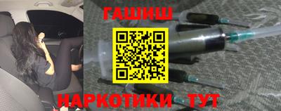 молекула духа Татарск