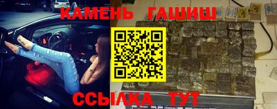 молекула духа Татарск
