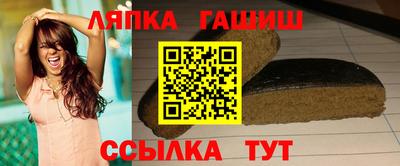 марихуана Тара