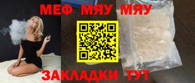 марихуана Тара
