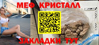 молекула духа Татарск
