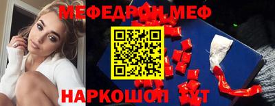 мдма Тверь