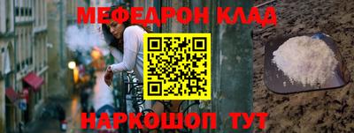 молекула духа Татарск