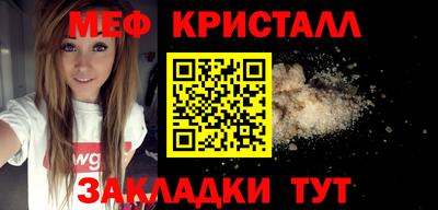 молекула духа Татарск