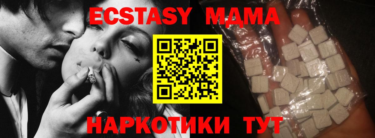 МДМА VHQ Нарткала
