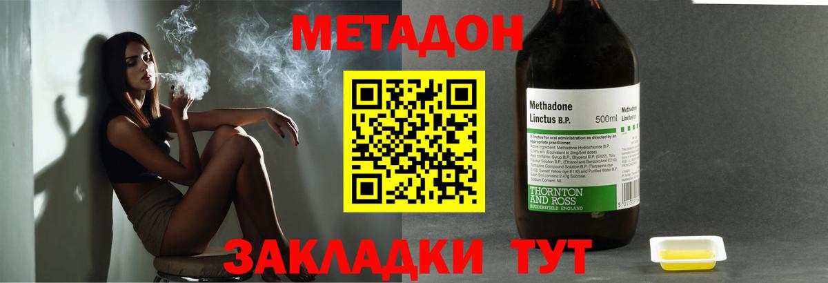 Нарткала  MEGA вход  Вход с VPN  Метадон VHQ 