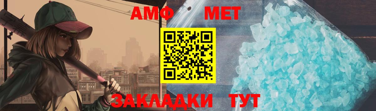Нарткала  МЕТАМФЕТАМИН  Вход с VPN  Метамфетамин винт 