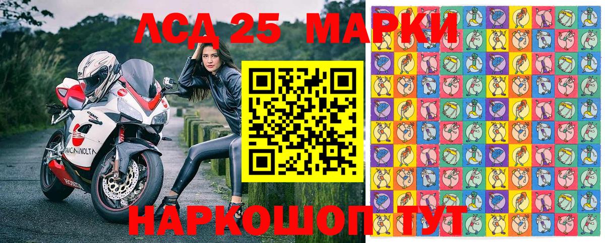Марки NBOMe 1,5мг  Марки NBOMe 1,5мг  Наркотические марки  Вход с VPN  Нарткала 