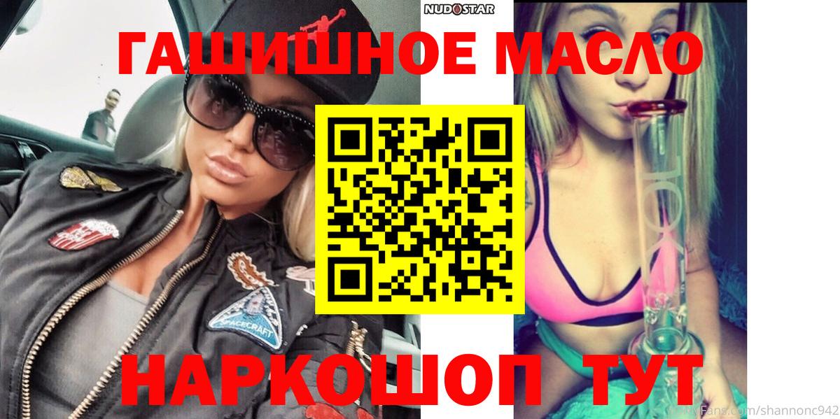 ТГК концентрат Нарткала