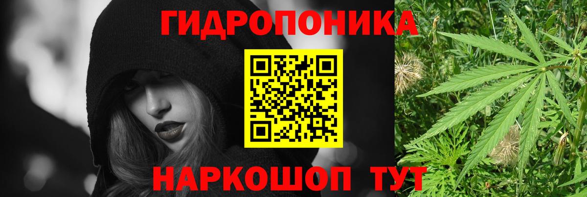 Марихуана Bruce Banner  Шишки марихуана Amnesia  МАРИХУАНА OG Kush  Вход с VPN  Бошки марихуана VHQ  Нарткала 